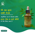 Ramban Multi-Benefit Nabhi Tailam (Pack of 2)